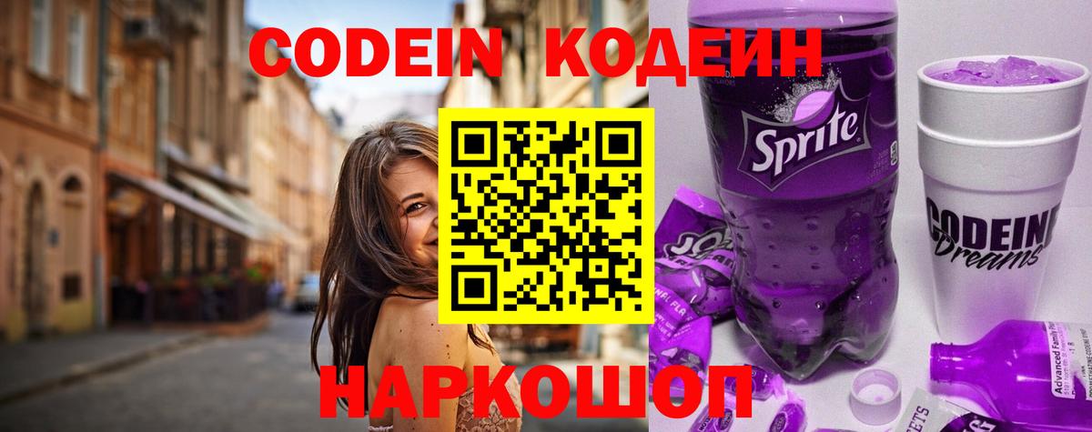 Гашиш  Меф МЯУ МЯУ кристаллы  МАРИХУАНА  Лсд 25  Осинники  Где купить наркотики?  НБОМе  Марихуана  Экстази  КОКАИН  Вход с VPN 