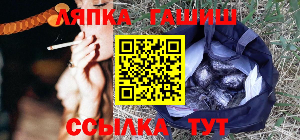 Осинники  закладка  Вход с VPN  ГАШИШ Изолятор 