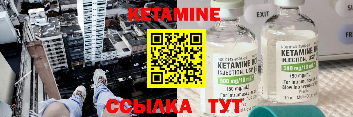 мега маркетплейс  Кетамин ketamine  Вход с VPN  Осинники  КЕТАМИН ketamine 