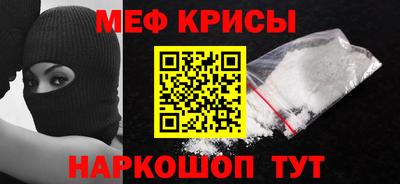MESCALINE Бузулук