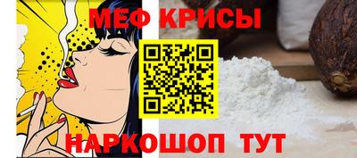 MESCALINE Бузулук