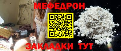 MESCALINE Бузулук