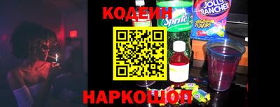 MESCALINE Бузулук