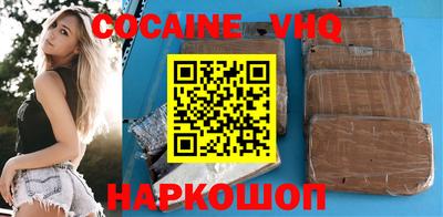 мефедрон Бугуруслан