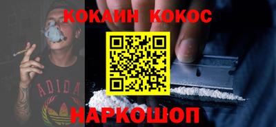 марки lsd Будённовск