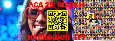 MESCALINE Бузулук