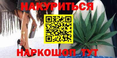 мефедрон Бугуруслан