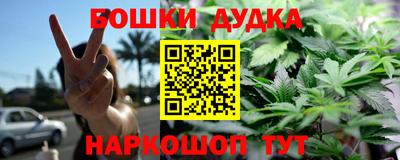 MESCALINE Бузулук