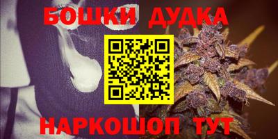 мефедрон Бугуруслан