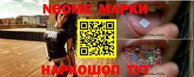 марки lsd Будённовск