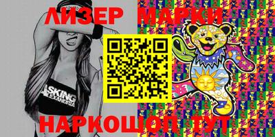 MESCALINE Бузулук