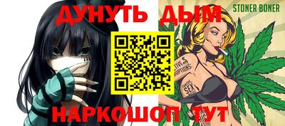 мефедрон Бугуруслан