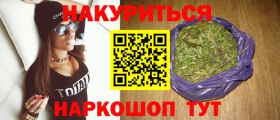 марки lsd Будённовск