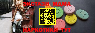 MESCALINE Бузулук
