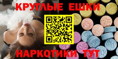 мефедрон Бугуруслан