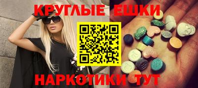 мефедрон Бугуруслан