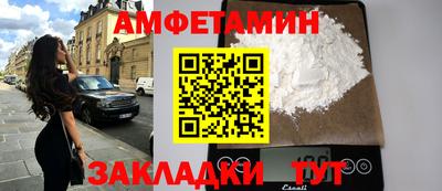 мефедрон Бугуруслан