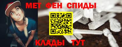 мефедрон Бугуруслан