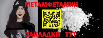 мефедрон Бугуруслан