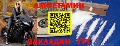 MESCALINE Бузулук