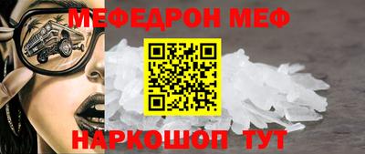 MESCALINE Бузулук