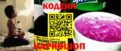 MESCALINE Бузулук