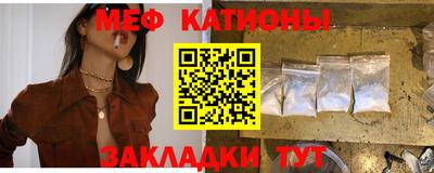MESCALINE Бузулук