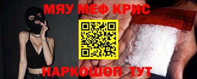 MESCALINE Бузулук