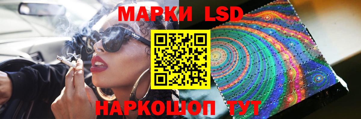 LSD-25 экстази  ЛСД экстази ecstasy  Осинники  Вход с VPN  Лсд 25 экстази кислота 