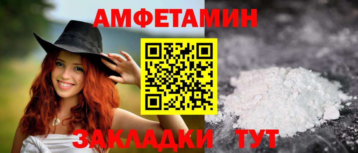 Осинники  Метамфетамин винт  Вход с VPN 