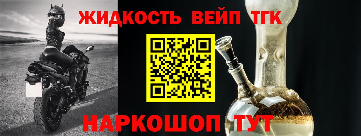 Дистиллят ТГК концентрат  Дистиллят ТГК Wax  Осинники  Вход с VPN 