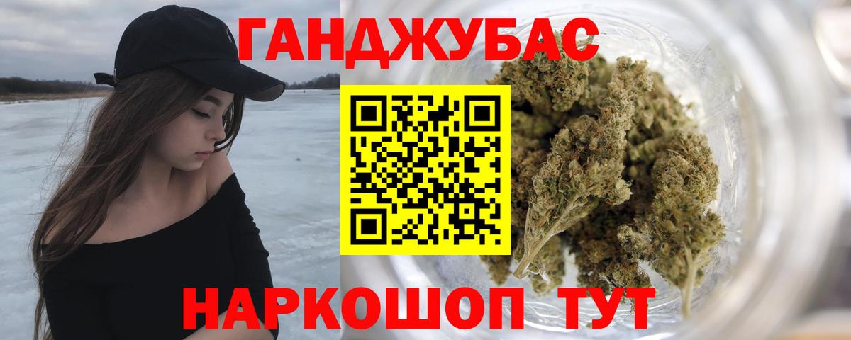 Бошки марихуана марихуана  Бошки марихуана ГИДРОПОН  Вход с VPN  Осинники 